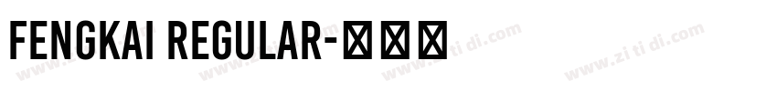 FengKai Regular字体转换